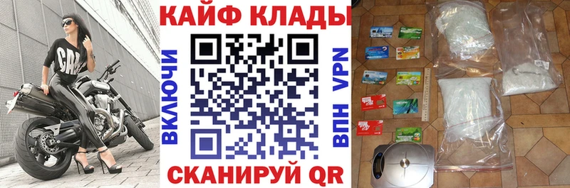 Наркотические вещества Козельск A-PVP Codein МЕФ OMG tor Конопля ГАШИШ