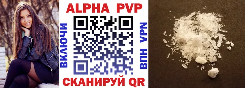 блэк спрут онион  Козельск  A-PVP крисы CK  цена  