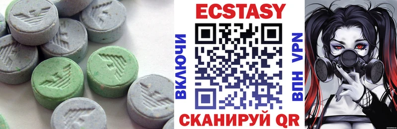ЭКСТАЗИ 99%  сайты даркнета официальный сайт  Козельск 