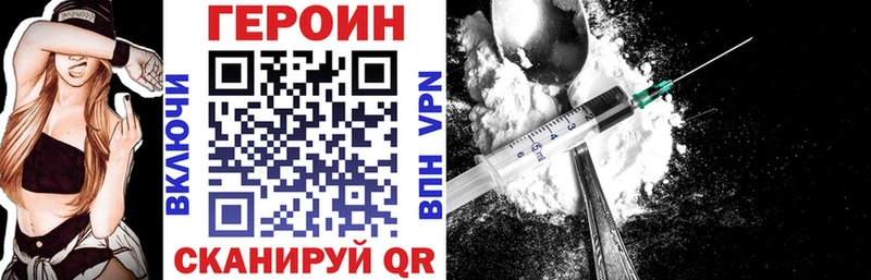 Героин герыч  Козельск 