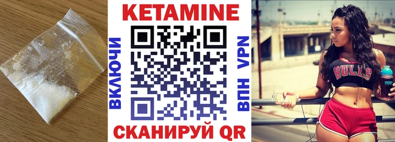 Кетамин ketamine  где купить наркоту  мега ONION  Козельск 