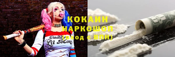 прущий лед Белоозёрский
