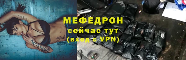 прущий лед Белоозёрский