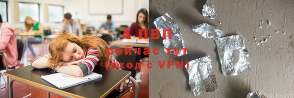 герыч Беломорск