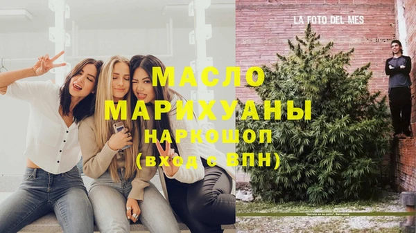 герыч Беломорск