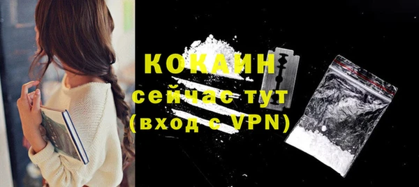 прущий лед Белоозёрский