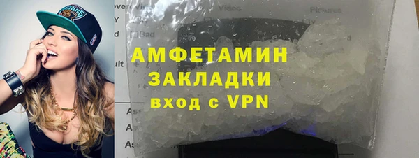 герыч Беломорск