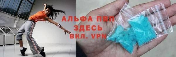 герыч Беломорск
