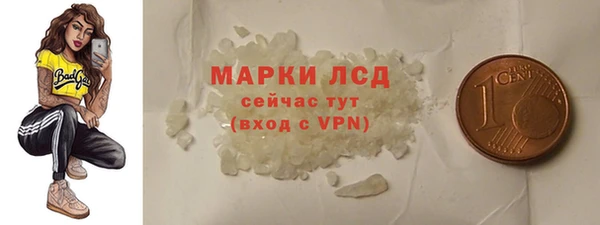 кокаин Белокуриха