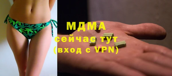 кокаин Белокуриха