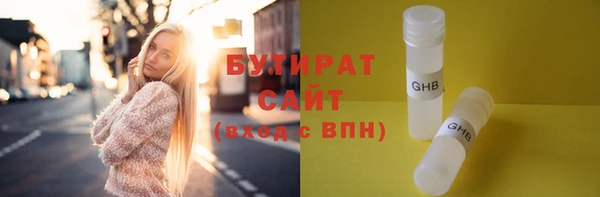 прущий лед Белоозёрский