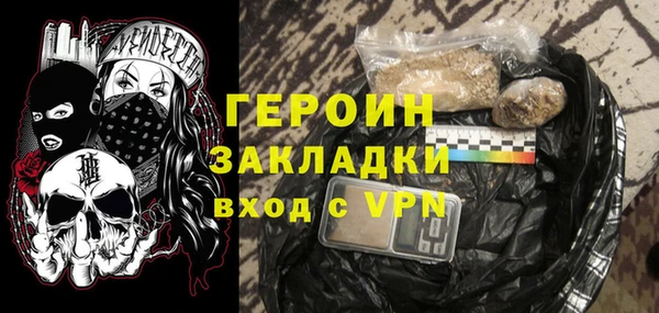 прущий лед Белоозёрский