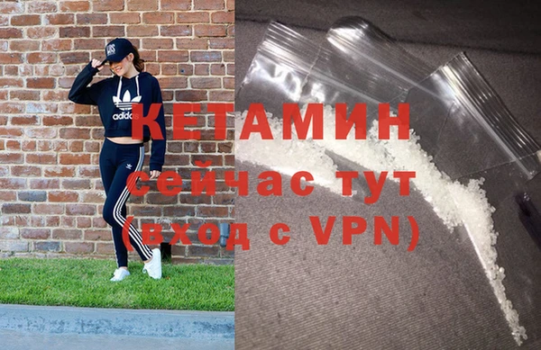кокаин Белокуриха