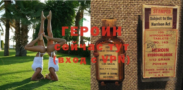 кокаин Белокуриха