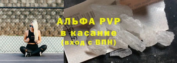кокаин Белокуриха