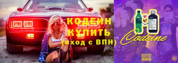 кокаин Белокуриха