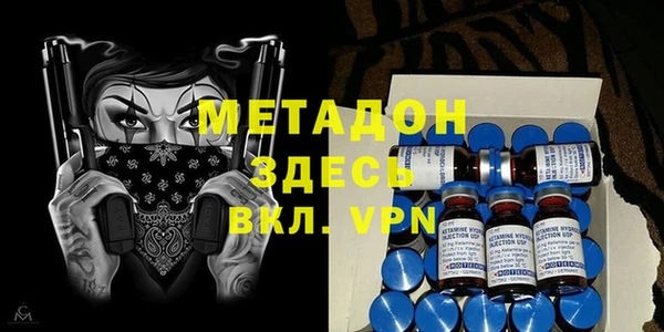 герыч Беломорск