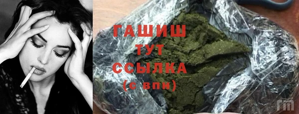 герыч Беломорск