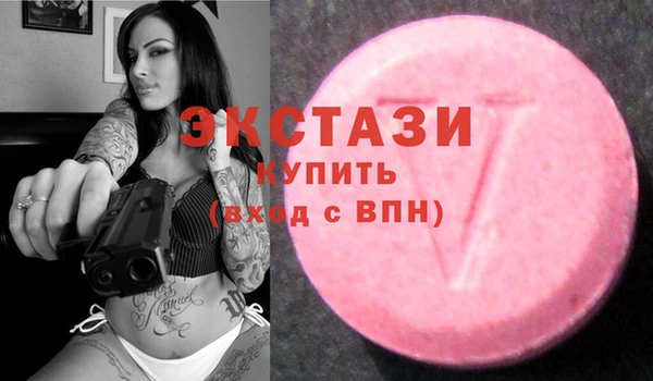 прущий лед Белоозёрский