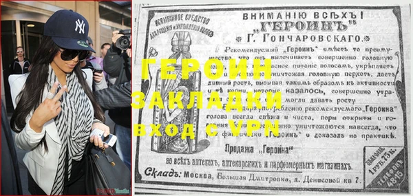 кокаин Белокуриха