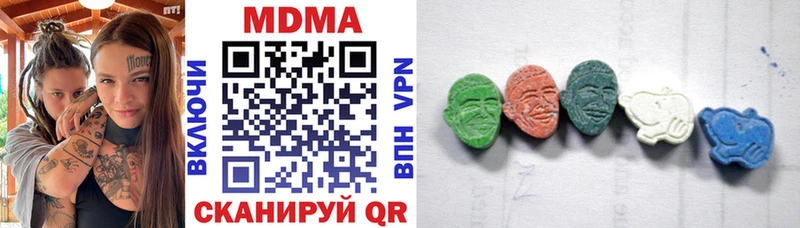 MDMA Molly  где продают наркотики  Козельск 