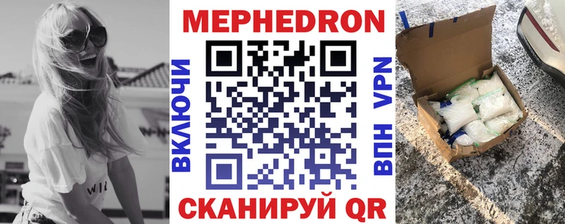 наркошоп  Козельск  Меф мука 