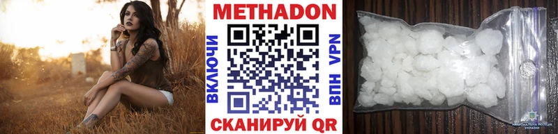 купить наркоту  Козельск  Метадон белоснежный 