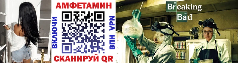 мега онион  Козельск  Первитин мет 